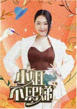 深夜食谈 第七季 封面