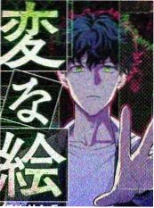 深夜食谈 第七季 封面