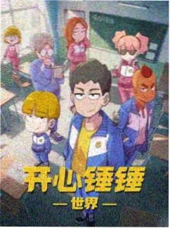 逆光少女计划 封面